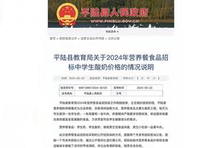 深圳取消达里尔-梅肯的注册 并完成达柳斯-亚当斯的注册